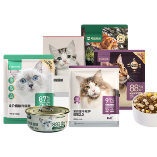 网易严选 多款猫粮100g