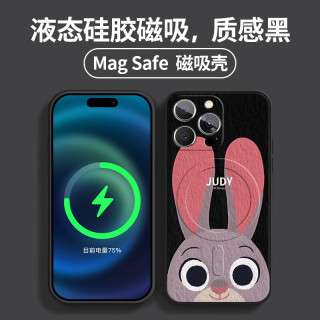 迪士尼（Disney）疯狂动物城苹果磁吸手机壳油画卡通尼克朱迪magsafe无线充电适用可爱男女款防摔保护套 【磁吸质感黑】朱迪-388704 iPhone13proMax