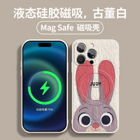 迪士尼（Disney）疯狂动物城苹果磁吸手机壳油画卡通尼克朱迪magsafe无线充电适用可爱男女款防摔保护套 【磁吸古董白】朱迪-378541 iPhone12ProMax