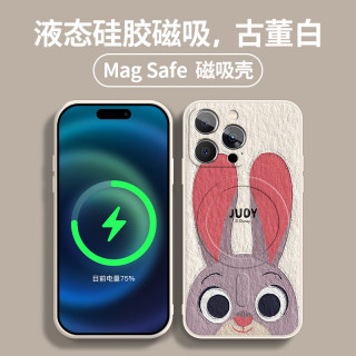 迪士尼（Disney）疯狂动物城苹果磁吸手机壳油画卡通尼克朱迪magsafe无线充电适用可爱男女款防摔保护套 【磁吸古董白】朱迪-378541 iPhone14Plus