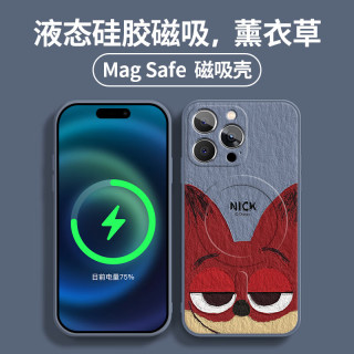 迪士尼（Disney）疯狂动物城苹果磁吸手机壳油画卡通尼克朱迪magsafe无线充电适用可爱男女款防摔保护套 【磁吸薰衣草】尼克-378540 iPhone16Pro