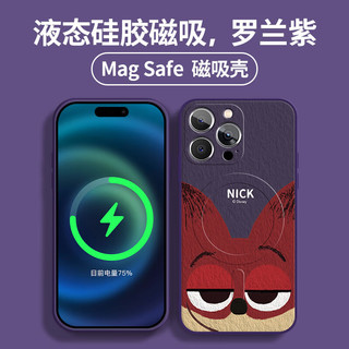 迪士尼（Disney）疯狂动物城苹果磁吸手机壳油画卡通尼克朱迪magsafe无线充电适用可爱男女款防摔保护套 【磁吸暗紫色】尼克-388693 iPhone13pro