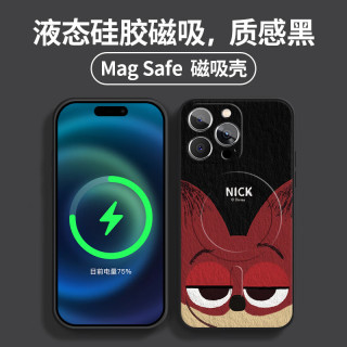 迪士尼（Disney）疯狂动物城苹果磁吸手机壳油画卡通尼克朱迪magsafe无线充电适用可爱男女款防摔保护套 【磁吸质感黑】尼克-388695 iPhone14ProMax