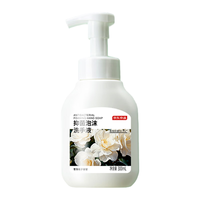  京东京造 抑菌99.9% 泡沫洗手液  雪落栀子 300ml