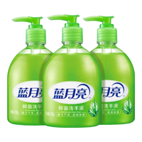 蓝月亮 洗手液泡沫丰富抑菌99.9%护手家用300g*3瓶