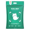 击爪 膨润土猫砂10斤