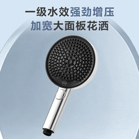  One's Member/1号会员店 增压出水 花洒喷头 喷枪