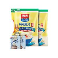  SEAMILD/西麦 即食冲饮 燕麦片  4斤量贩装 1000g*2袋 袋装