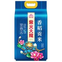 柴火大院 香稻贡米 5kg（ 东北大米 五公斤 香米 粳米）