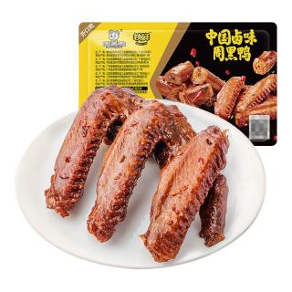 周黑鸭 经典甜辣：卤鸭翅125g