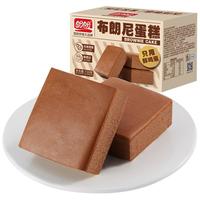 PANPAN FOODS 盼盼 纯蛋糕 奶香味
