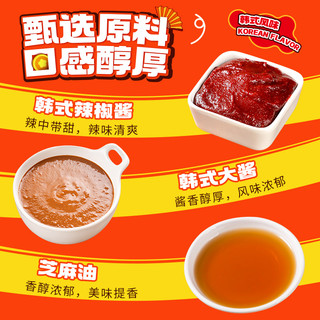 英潮韩式石锅拌饭酱韩国朝鲜风味拌饭酱米下饭村辣椒酱甜辣酱料