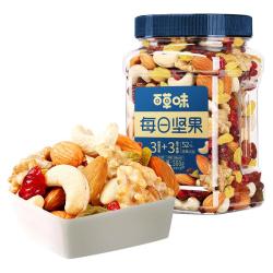 百草味 每日坚果混合果仁罐装400g休闲健康孕妇零食混合干果大礼包