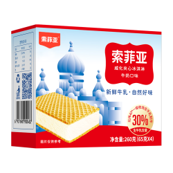 索菲亚 威化冰淇淋牛奶口味雪糕 65g*1支冰激凌冷饮冰棍方糕