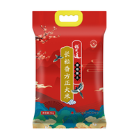 稻可道 雪地黑土长粒香方正大米5kg 东北大米10斤