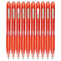 ZEBRA 斑马牌 真好系列 C-JJ3-CN 按动中性笔 黑色 0.5mm 5支装