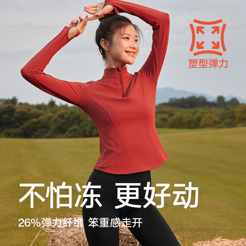  VFU 加绒 女士运动上衣  赤砂红 L