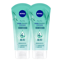  NIVEA/妮维雅 氨基酸深层洁净 女士洗面奶套装  120g*2
