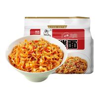 Hi A'KUAN 阿宽 爱吃鬼 红油拌面 酸辣味