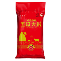 五米郎五常大米10斤产地直发GB/T19266新米现磨东北大米煮饭好吃 五常大米10斤-特价款