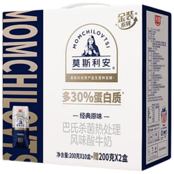 光明 莫斯利安 常温原味酸奶200g*12盒