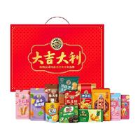 徐福记 吉礼 糕点礼盒装 1.406kg