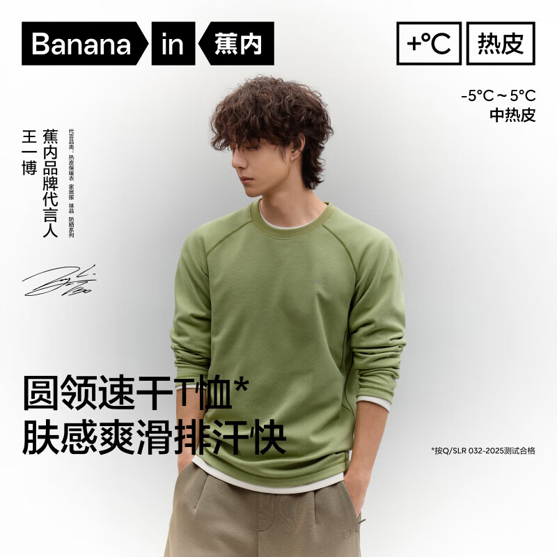 烁蓝