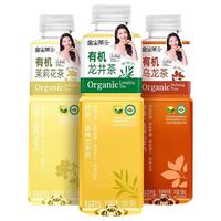  金尘茶 0糖0脂0卡 有机龙井茶