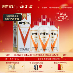 口子窖 乳玻口子酒50度500mL*6瓶整箱 安徽兼香型口粮白酒