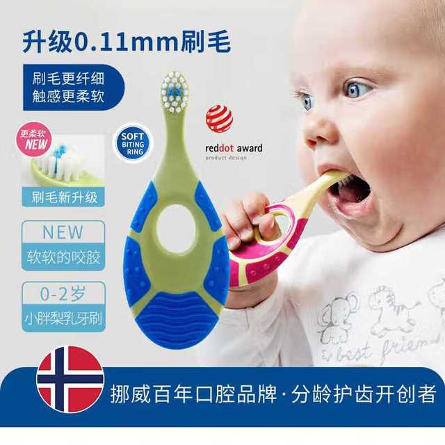 Jordan 进口婴幼儿童宝宝细软毛牙刷 0-1-2岁 2支装 颜色随机