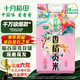 十月稻田 香稻贡米 5kg