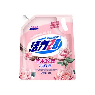 活力28 Power28 28 28 28薰衣芬芳洗衣液经典薰衣草精油持久留香深度清洁超值多效洁净粒子 乌木玫瑰4斤/2KG*1袋