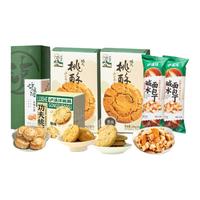 泸溪河 新款功夫桃酥饼干南京特产中式糕点心酥饼解馋休闲零食小吃