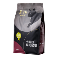 盒边 宠物 全价猫粮1.5kg*10袋