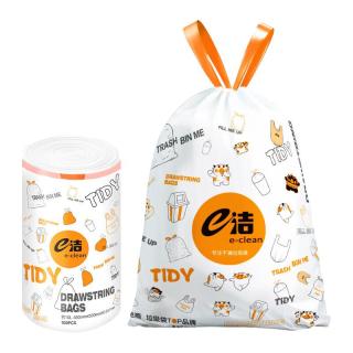 e洁 自动收口垃圾袋 家用抽绳手提式厨房客厅办公室加厚 100只 10L 加厚10%易撕 45*50cm 加厚