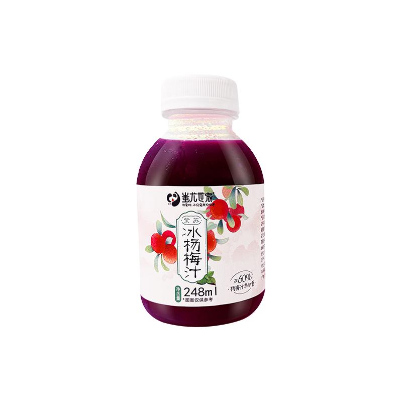 杨梅汁饮料248g/2瓶