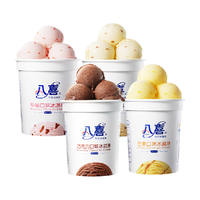 BAXY 八喜 冰淇淋550g×4，4大桶香草草莓任选
