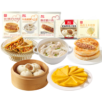 西贝 XIBEI 早餐面点套装2.12kg 杂粮纸皮烧麦葱油饼