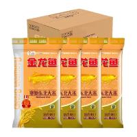 金龙鱼 寒地东北大米