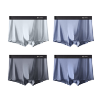 洁丽雅男士内裤男生冰丝抗菌无痕凉感四角中腰透气平角裤夏季男款短裤衩 【4条装】烟灰+蓝紫+蓝灰+淡紫 XXL【130斤-150斤】