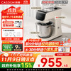 凯度 Casdon 厨师机家用 和面揉面一体机 压面机 打蛋器 和面机全自动 料理机 F6C 小磐石 5.2L