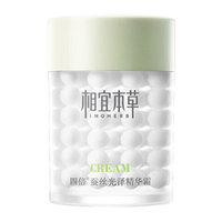 相宜本草 补水保湿 乳液 60g