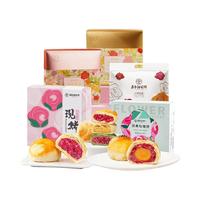 嘉华食品 嘉华鲜花饼云南特产10枚装