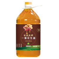 田园约定 古法压榨一级花生油5L  物理压榨