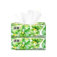 洁柔抽纸粉Face东方花园面巾纸餐巾纸擦手纸卫生纸实惠装330张每包 3层 330片*2包