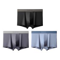 男士冰丝莫代尔内裤 3条装