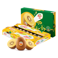 Zespri/佳沛 巨大果 奇异果  原箱 3.5kg