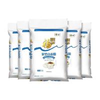 福临门 家宴小麦粉