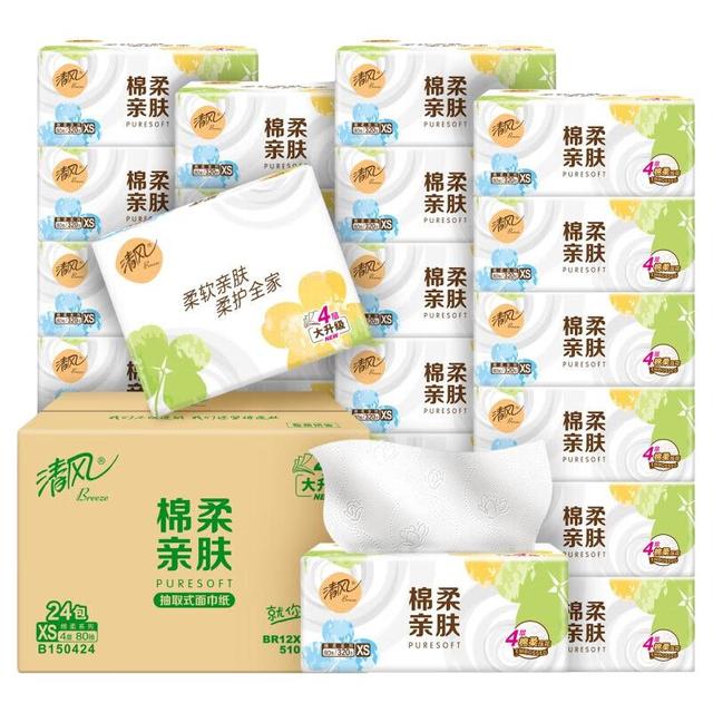 今日必买：清风 抽纸 24包 餐巾纸新老随机发货