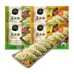 必品阁 玉米猪肉/白菜猪肉水饺 1kg*4袋